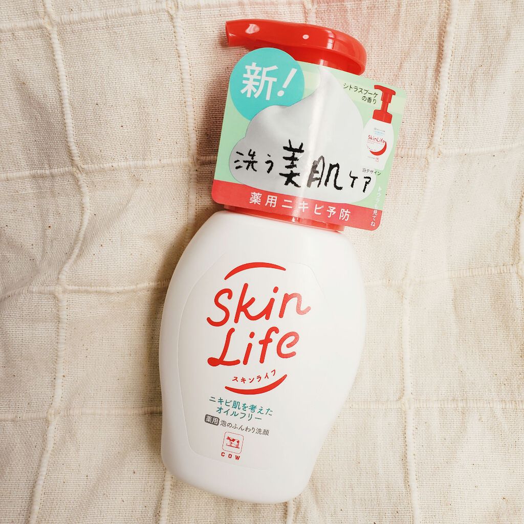 薬用泡のふんわり洗顔/スキンライフ/泡洗顔を使ったクチコミ（1枚目）