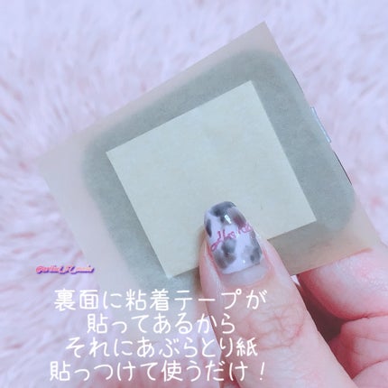あぶらとり紙セット/DAISO/その他キットセットを使ったクチコミ(3枚目)
