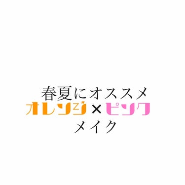 NMB48 吉田朱里 プロデュース キラキラW涙袋メーカーつき IDOL MAKE BIBLE@アカリン/主婦の友社/書籍を使ったクチコミ（1枚目）