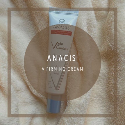 ベラコントゥアーフォーミングクリーム/ANACIS/フェイスクリームを使ったクチコミ(1枚目)