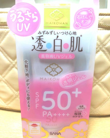 舞妓はん美容液UVジェル
よい。とてもよい。乾燥する感じがない。敏感肌、乾燥肌の私がだ。
わりと水っぽくてよく伸びる。馴染みも良い。ラメも入っていないので学校にもいける。
ただテカる。パウダー必須。
ア