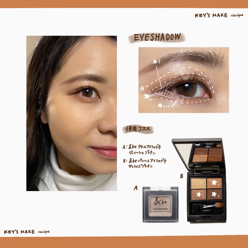 パレットアイシャドウ/&be/アイシャドウパレットを使ったクチコミ(4枚目)