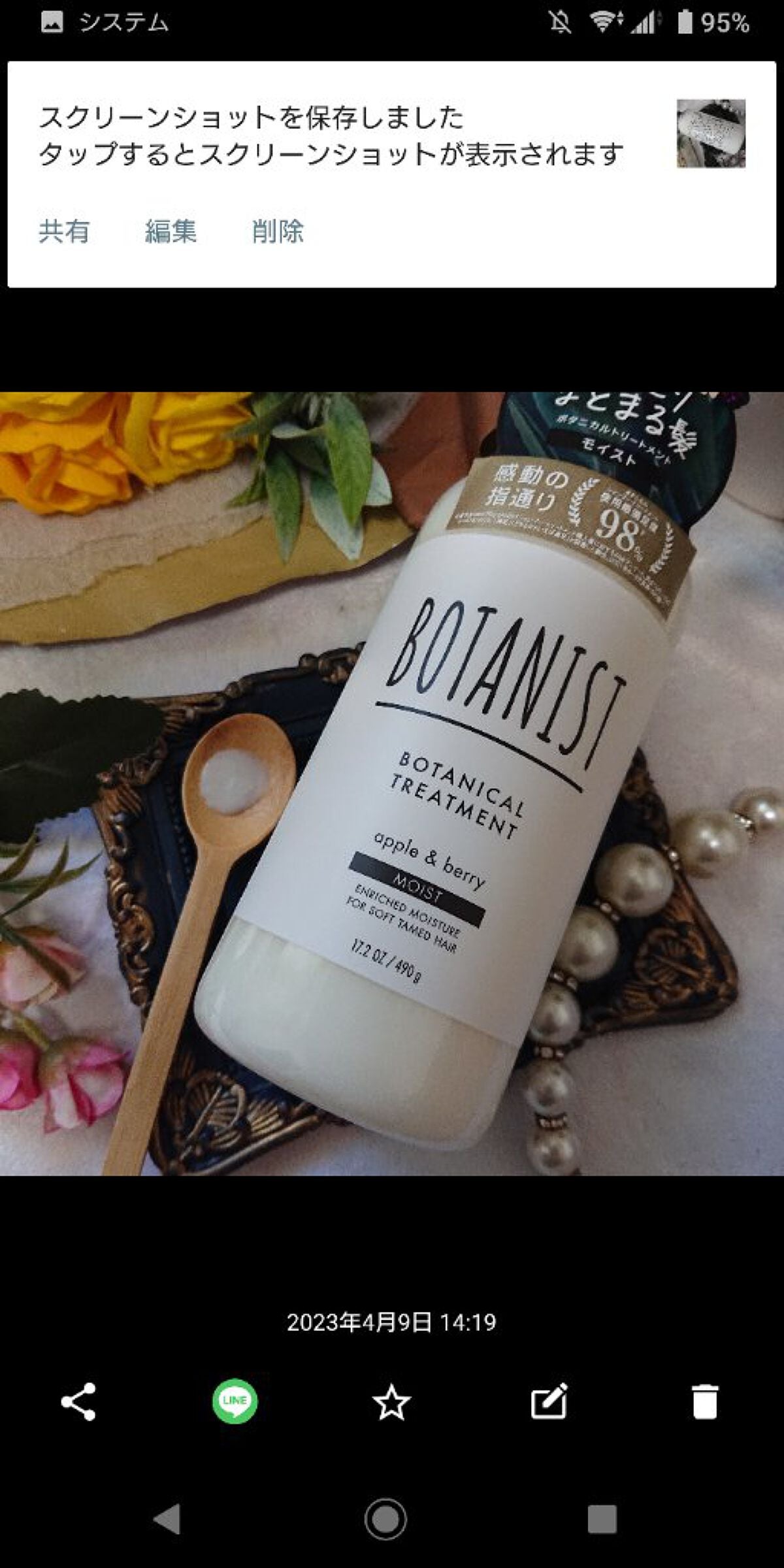 ボタニカルシャンプー/トリートメント(モイスト) /BOTANIST/シャンプー・コンディショナーを使ったクチコミ(5枚目)
