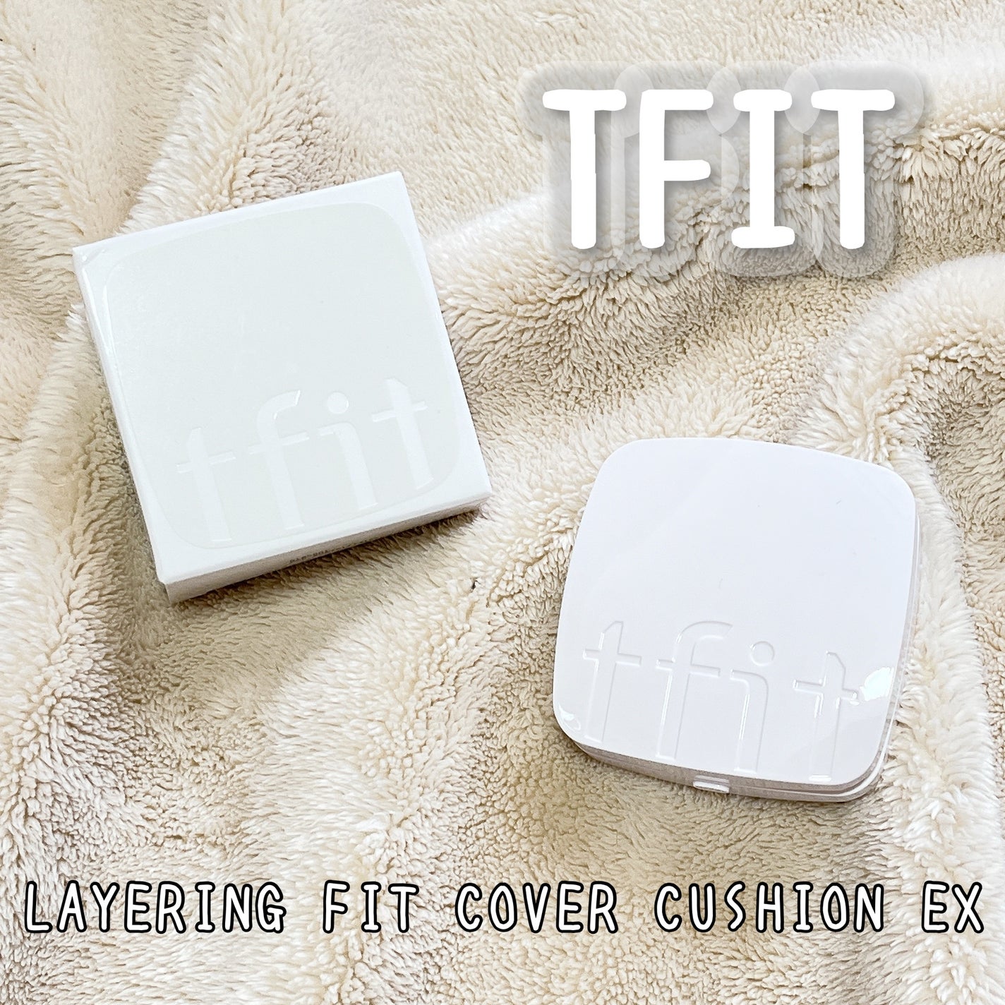 レイヤリングフィットカバークッションEX/TFIT/クッションファンデーションを使ったクチコミ(5枚目)