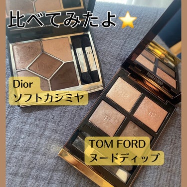 アイ カラー クォード/TOM FORD BEAUTY/アイシャドウパレットを使ったクチコミ（1枚目）