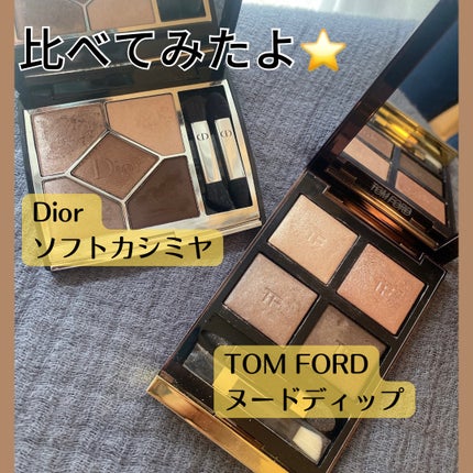 【旧】サンク クルール クチュール/Dior/アイシャドウパレットを使ったクチコミ(1枚目)