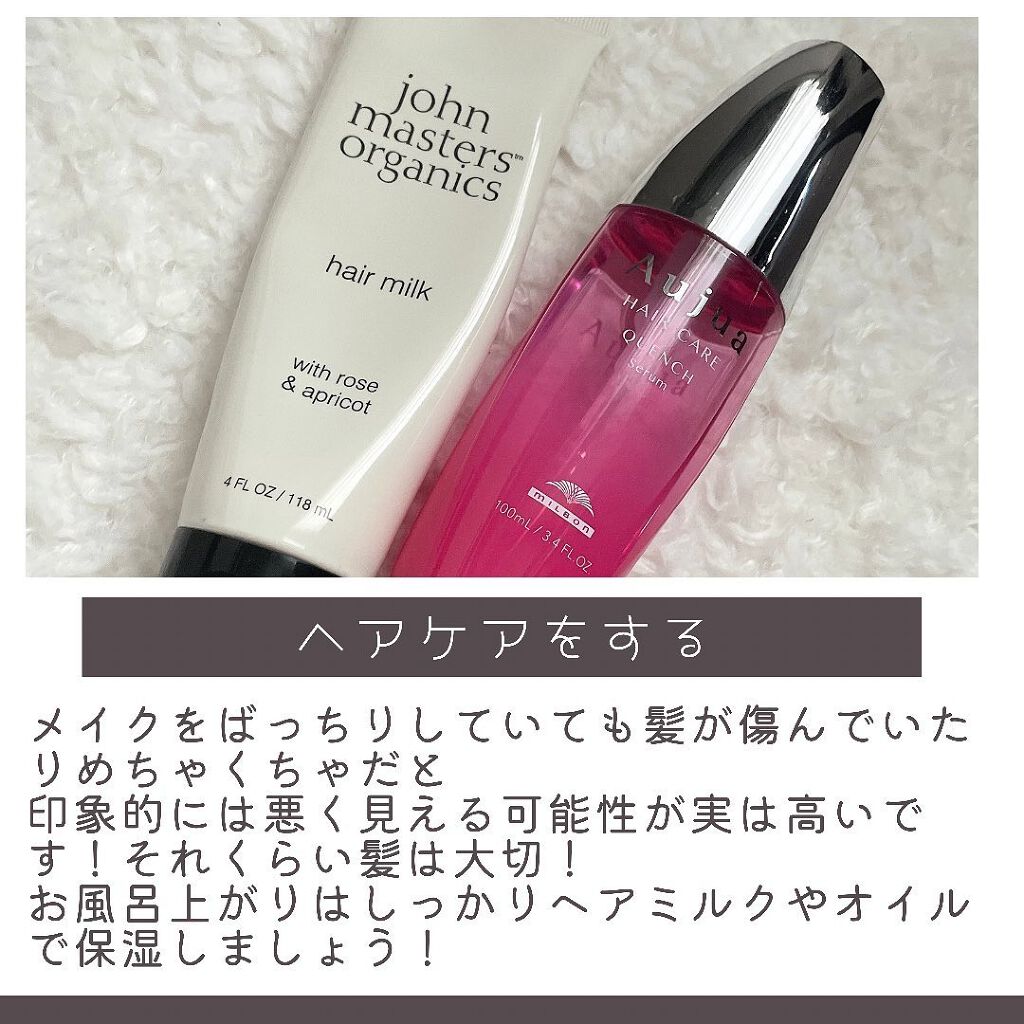 スキンアクア スーパーモイスチャージェル/スキンアクア/日焼け止めジェルを使ったクチコミ(5枚目)