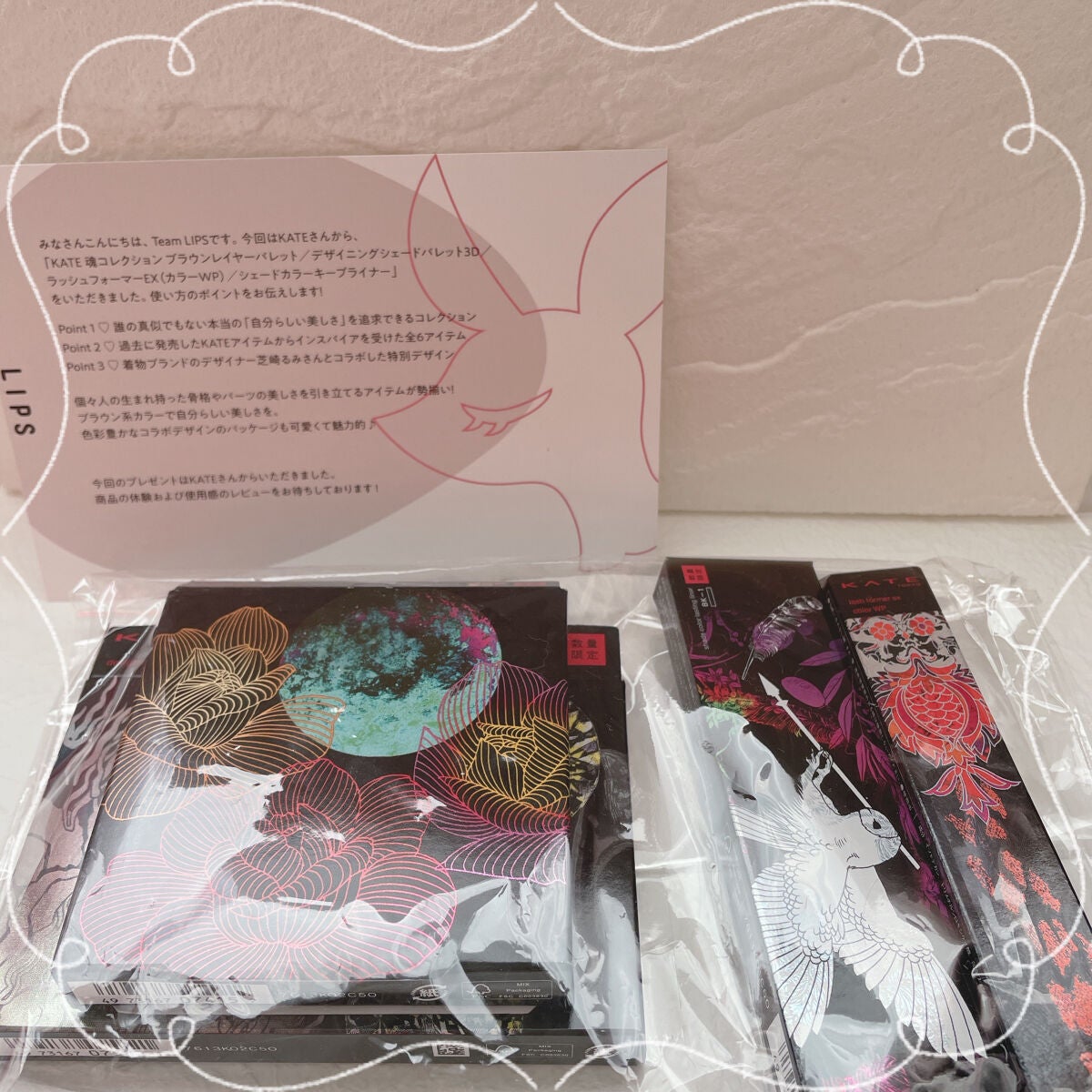 KATE 魂コレクション ブラウンレイヤーパレット/KATE/アイシャドウパレットを使ったクチコミ(1枚目)