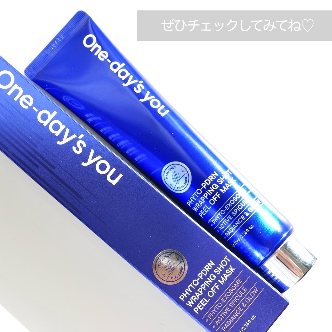 ピートピーディーアールエヌ ラッピングショット フィールオフマスク/One-day's you/シートマスク・パックを使ったクチコミ(6枚目)