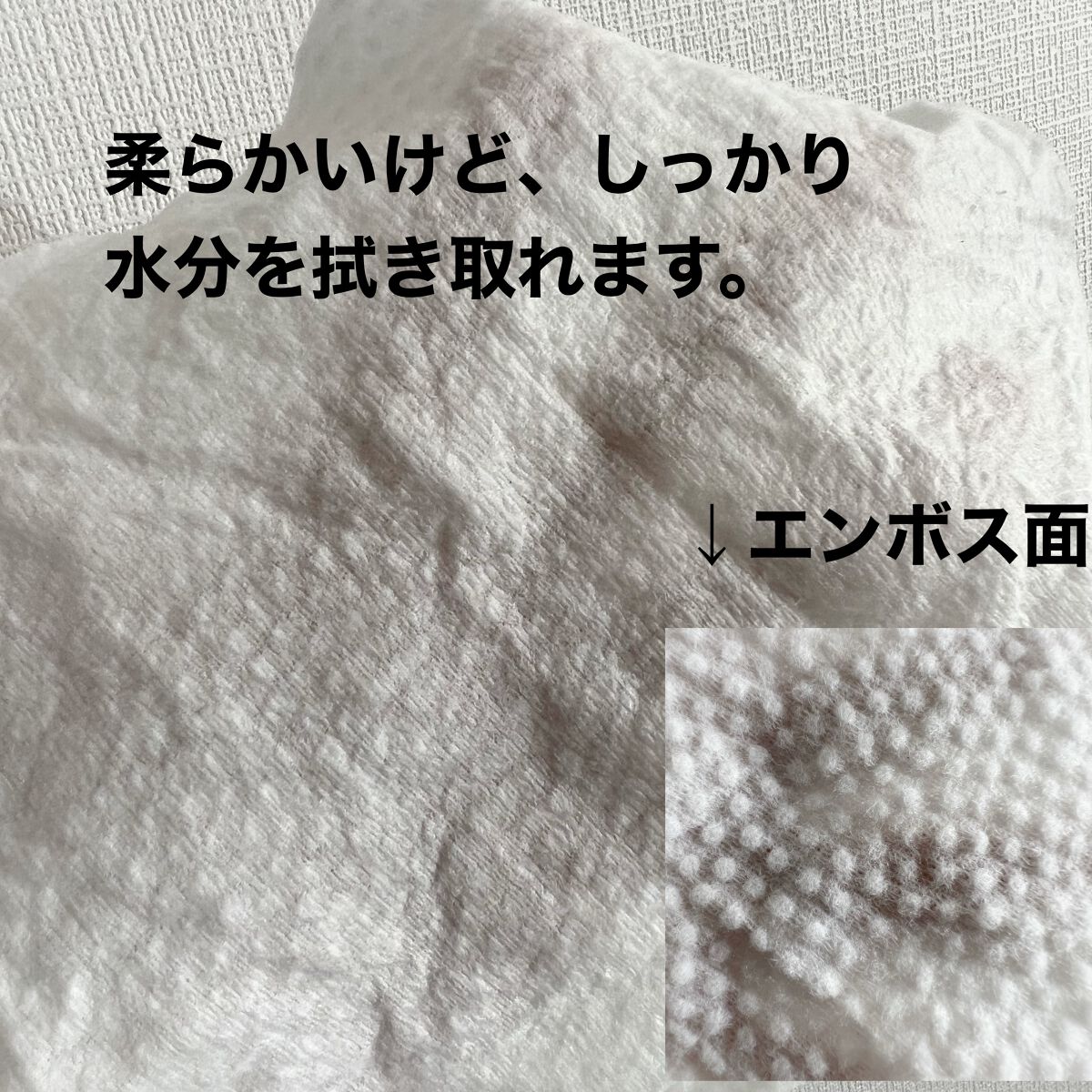 ITOフェイシャルタオル/ITO/クレンジングタオルを使ったクチコミ(2枚目)