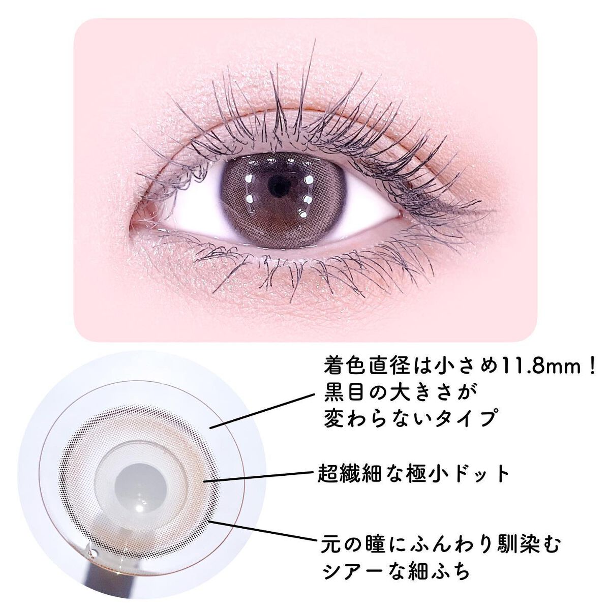 Dewy Kristin/Hapa kristin/カラーコンタクトレンズを使ったクチコミ(4枚目)