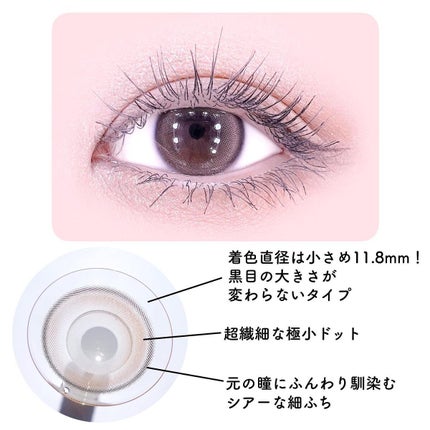 Dewy Kristin/Hapa kristin/カラーコンタクトレンズを使ったクチコミ(4枚目)