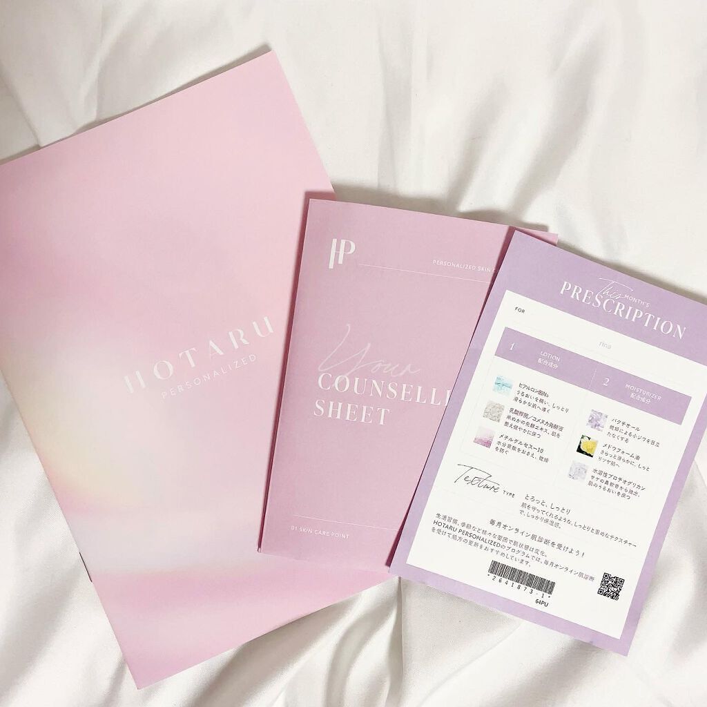  HOTARU PERSONALIZED LOTION／MOISTURIZER /HOTARU PERSONALIZED/スキンケアキットを使ったクチコミ（3枚目）