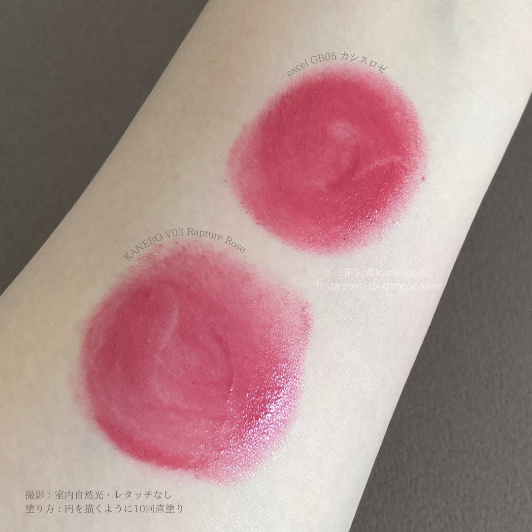 グレイズバームリップ/excel/口紅を使ったクチコミ(2枚目)