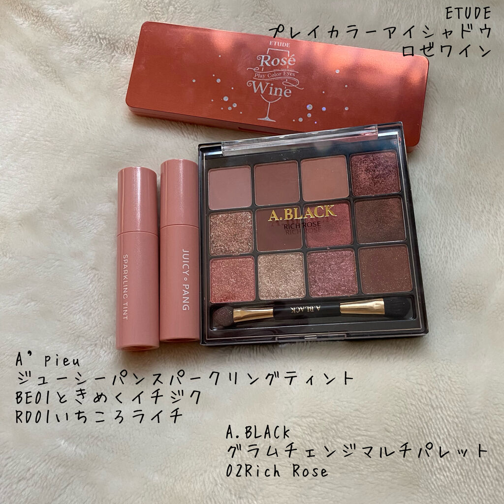 アピュー ジューシーパン スパークリングティント/A’pieu/口紅を使ったクチコミ（2枚目）