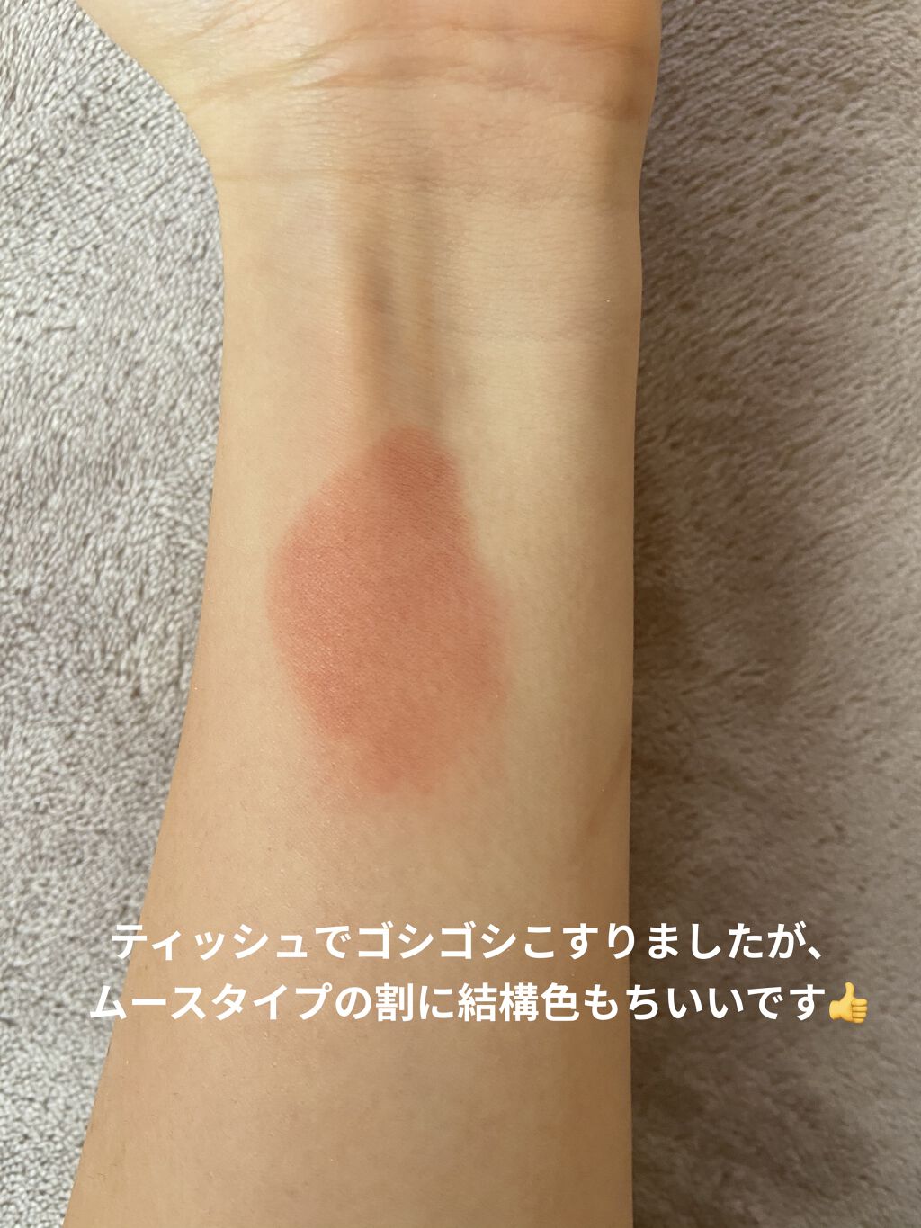 パウダー キス リキッド リップカラー マル イット オーバー/M・A・C/口紅を使ったクチコミ（3枚目）