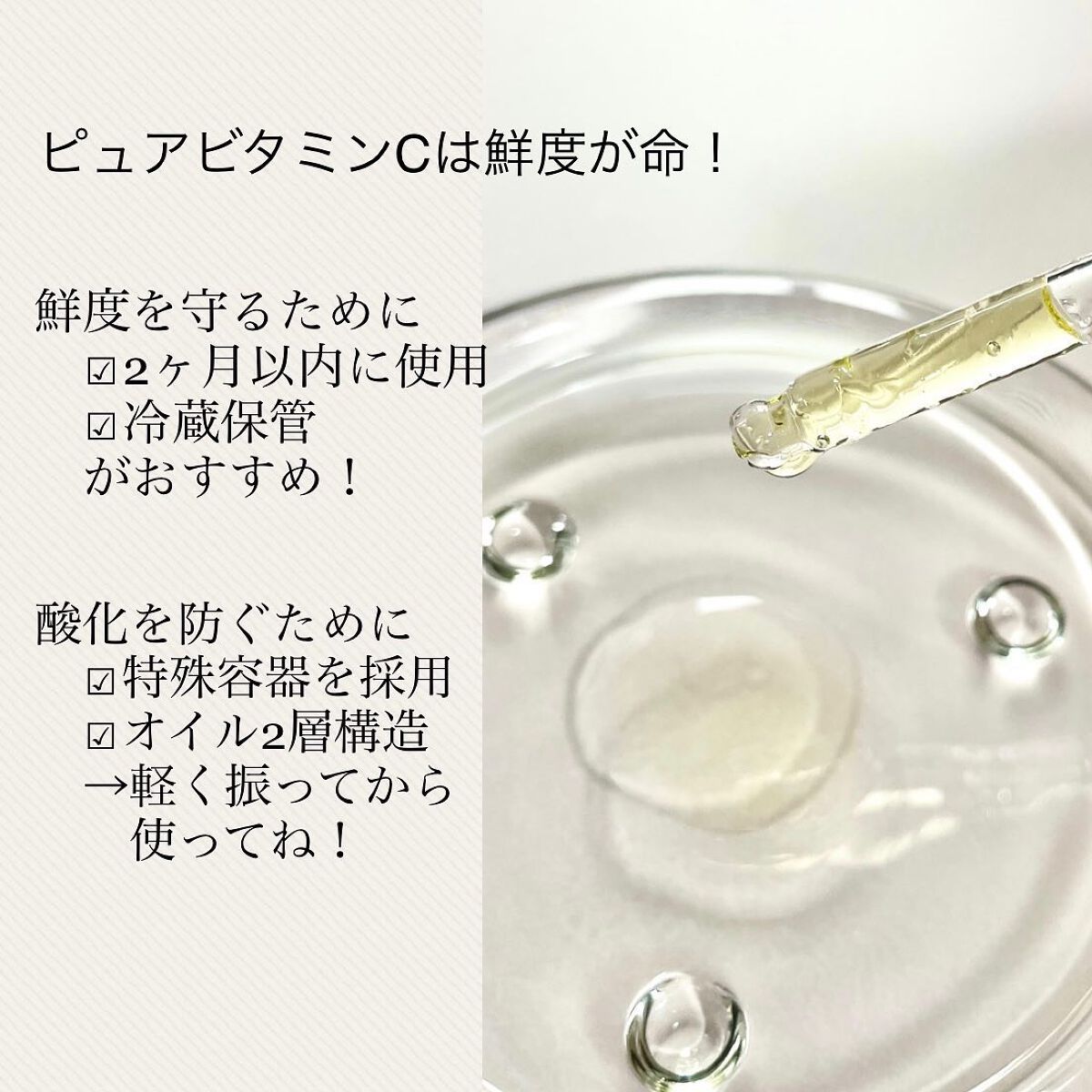 RXザ・ビタミンC23セラム/COSRX/美容液を使ったクチコミ(4枚目)