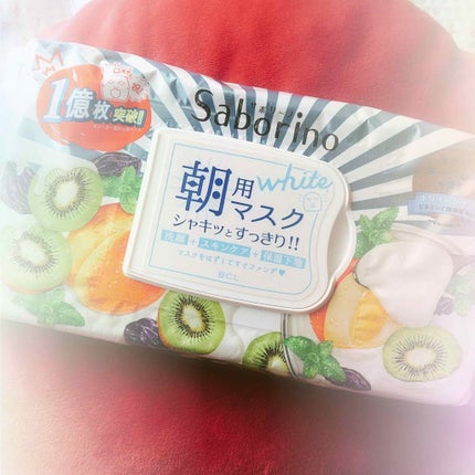 目ざまシート フレッシュ果実のホワイトタイプ/サボリーノ/シートマスク・パックを使ったクチコミ(1枚目)