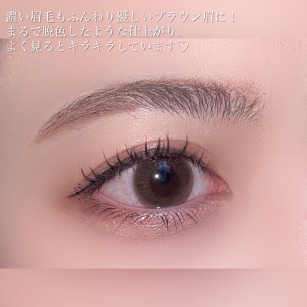 3DアイブロウカラーN/KATE/眉マスカラを使ったクチコミ(6枚目)