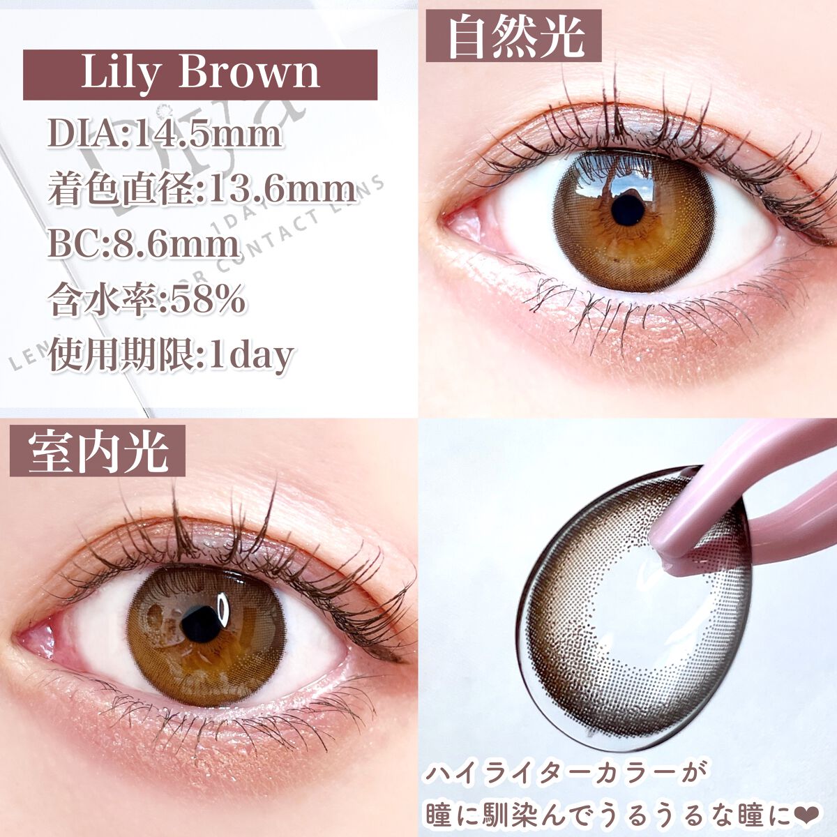 Diya 1day/Diya/ワンデー（１DAY）カラコンを使ったクチコミ（3枚目）