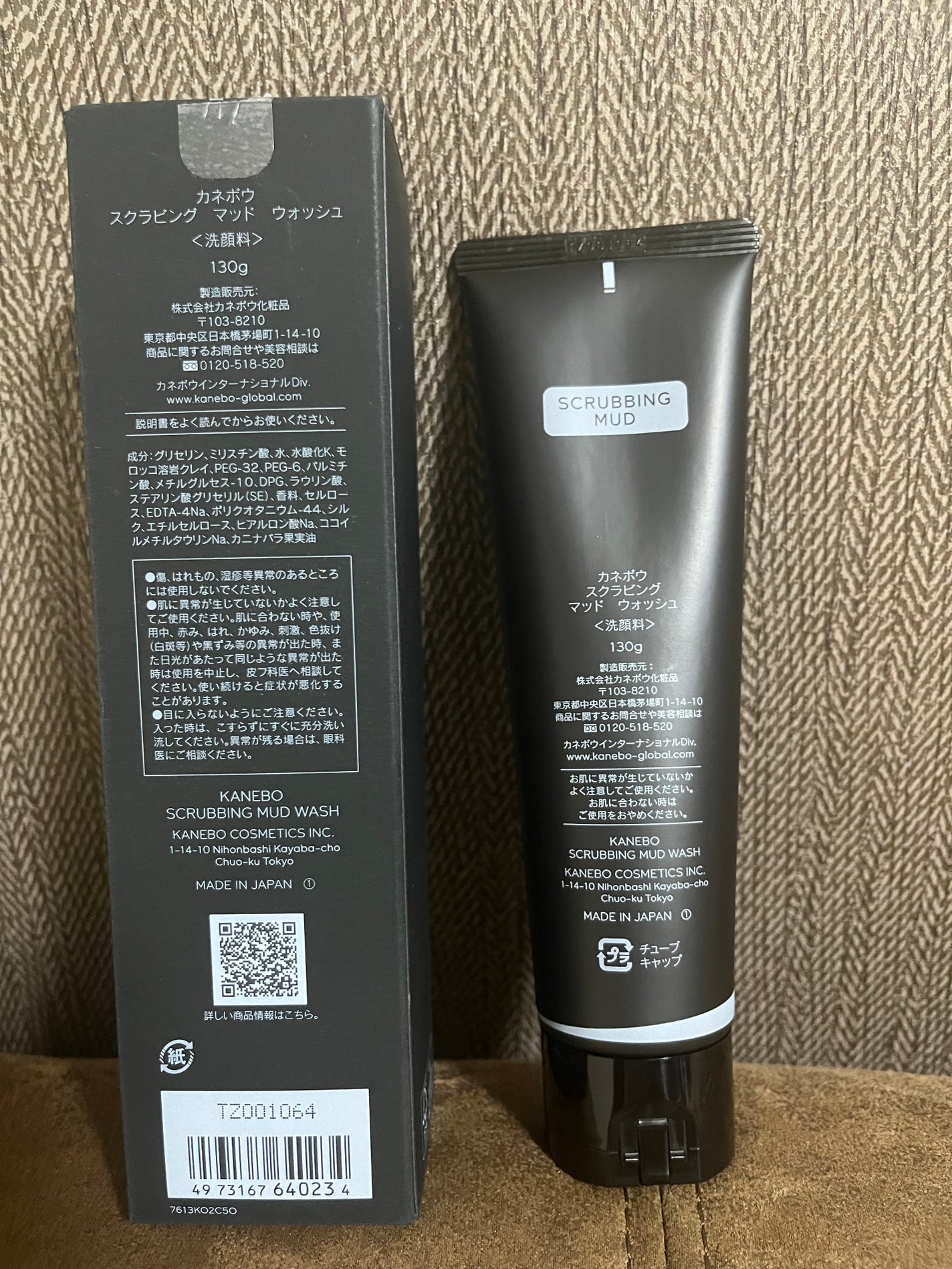 スクラビング マッド ウォッシュ/KANEBO/洗顔フォームを使ったクチコミ(2枚目)