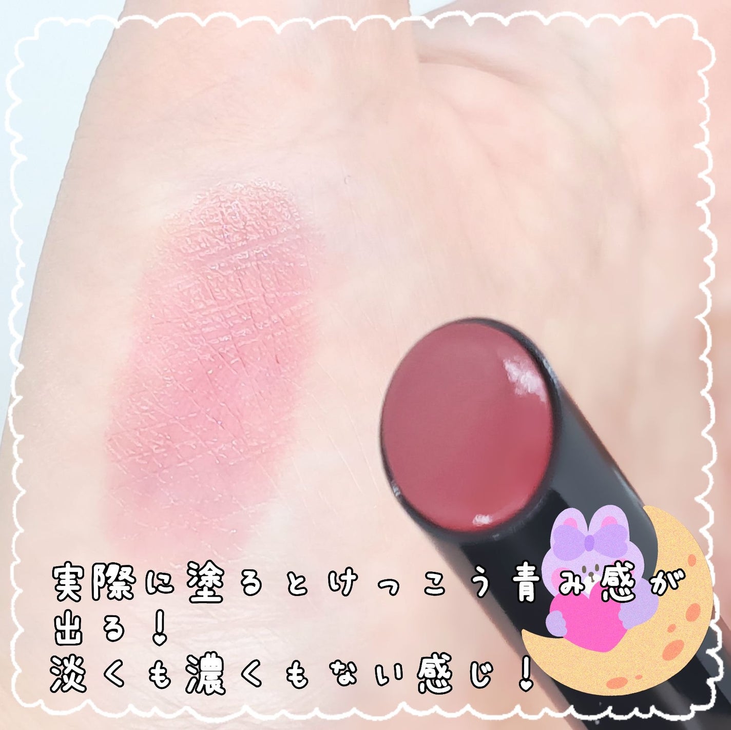 ケイト リップモンスター/KATE/口紅を使ったクチコミ(2枚目)