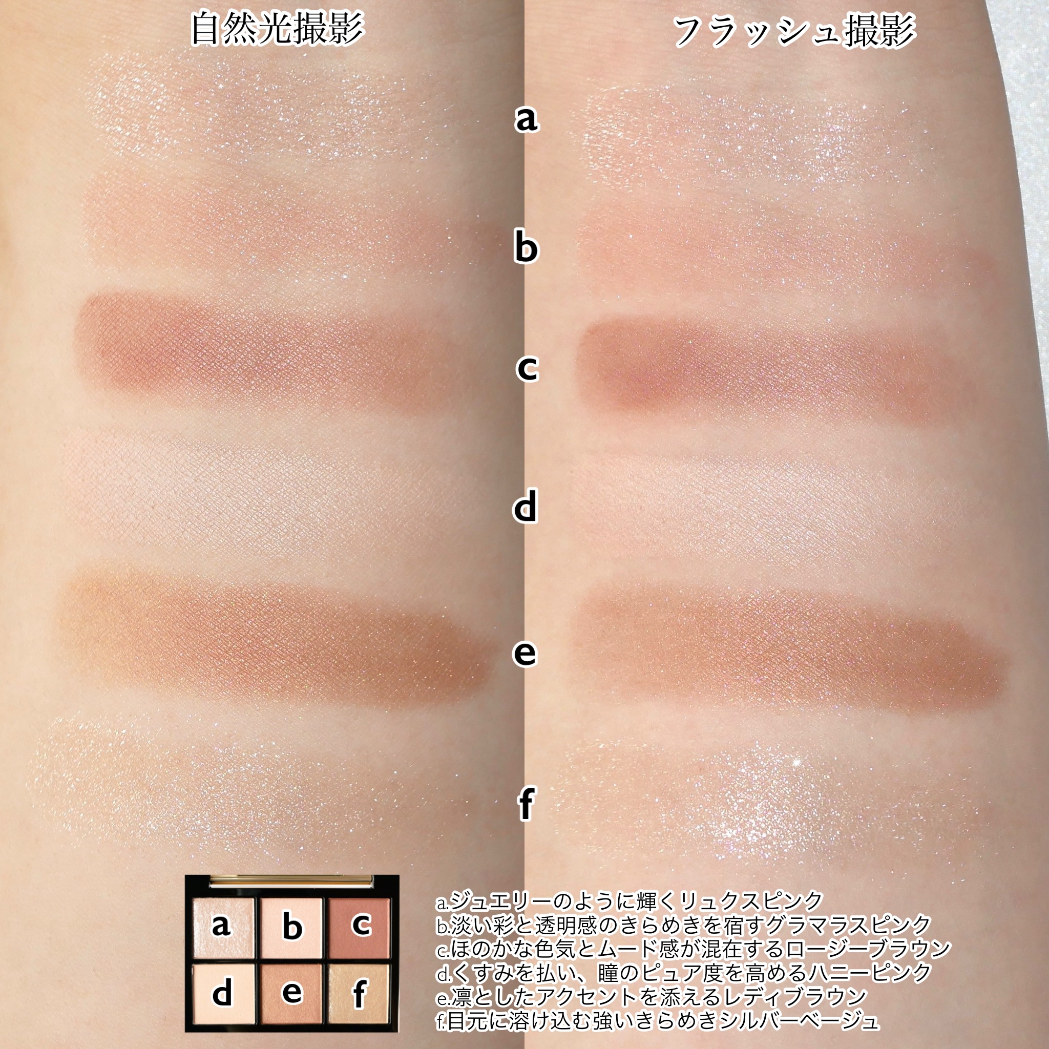 アイデザイナー 10 Sound Of Tranquil/SNIDEL BEAUTY/アイシャドウパレットを使ったクチコミ（3枚目）