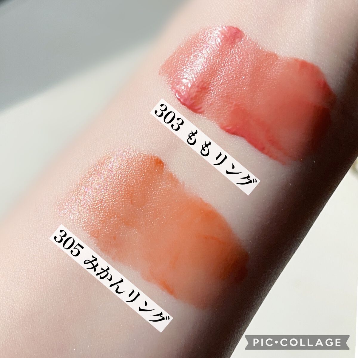 ジェリーイングヌードグロス/Laka/リップグロスを使ったクチコミ(3枚目)