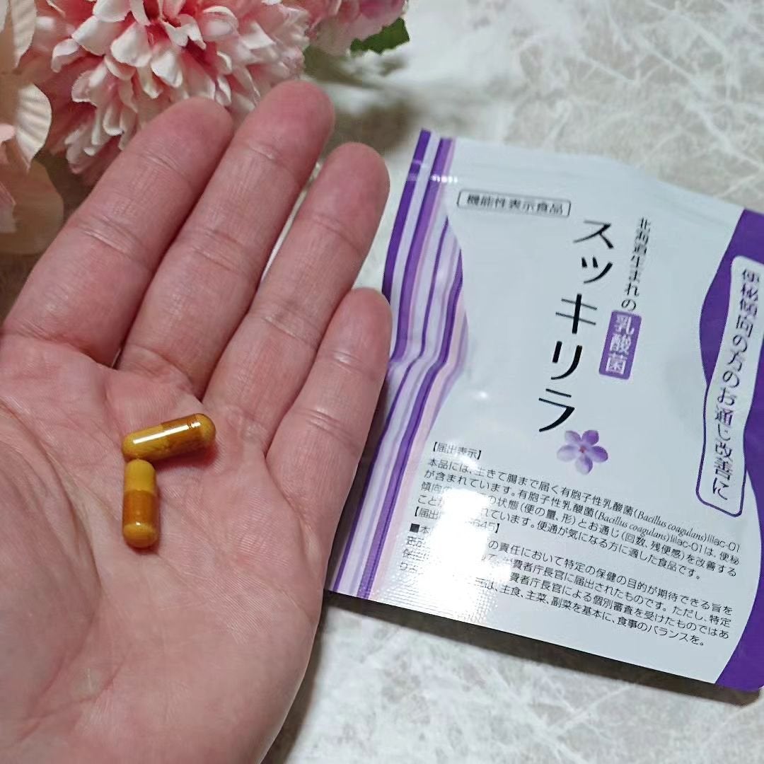 ir_uuy on LIPS 「株式会社フレージュ様よりスッキリラお試しさせていただきました💕..」(4枚目)