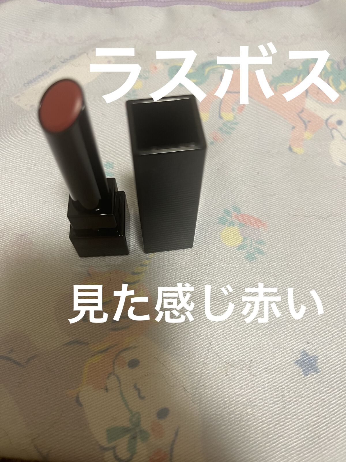 ケイト リップモンスター/KATE/口紅を使ったクチコミ（2枚目）