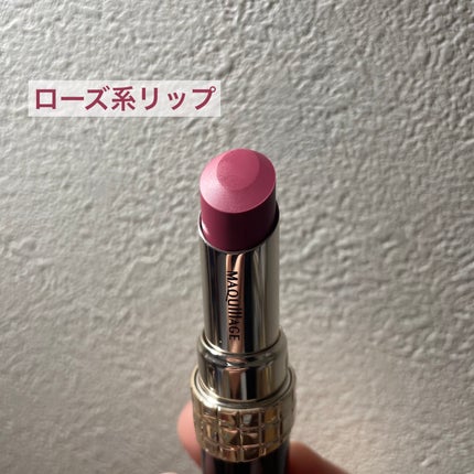 ドラマティックエッセンスルージュ/マキアージュ/口紅を使ったクチコミ(4枚目)