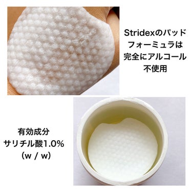 STRIDEX ニキビコントロールパッド ESSENTIALのクチコミ「🌼・・・・・・・・・・・・・・・・・・・🌼

　STRIDEX
　ニキビコントロールパッド E.....」（2枚目）