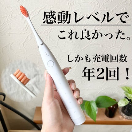 電動歯ブラシ Oclean X10/Oclean/電動歯ブラシを使ったクチコミ(1枚目)