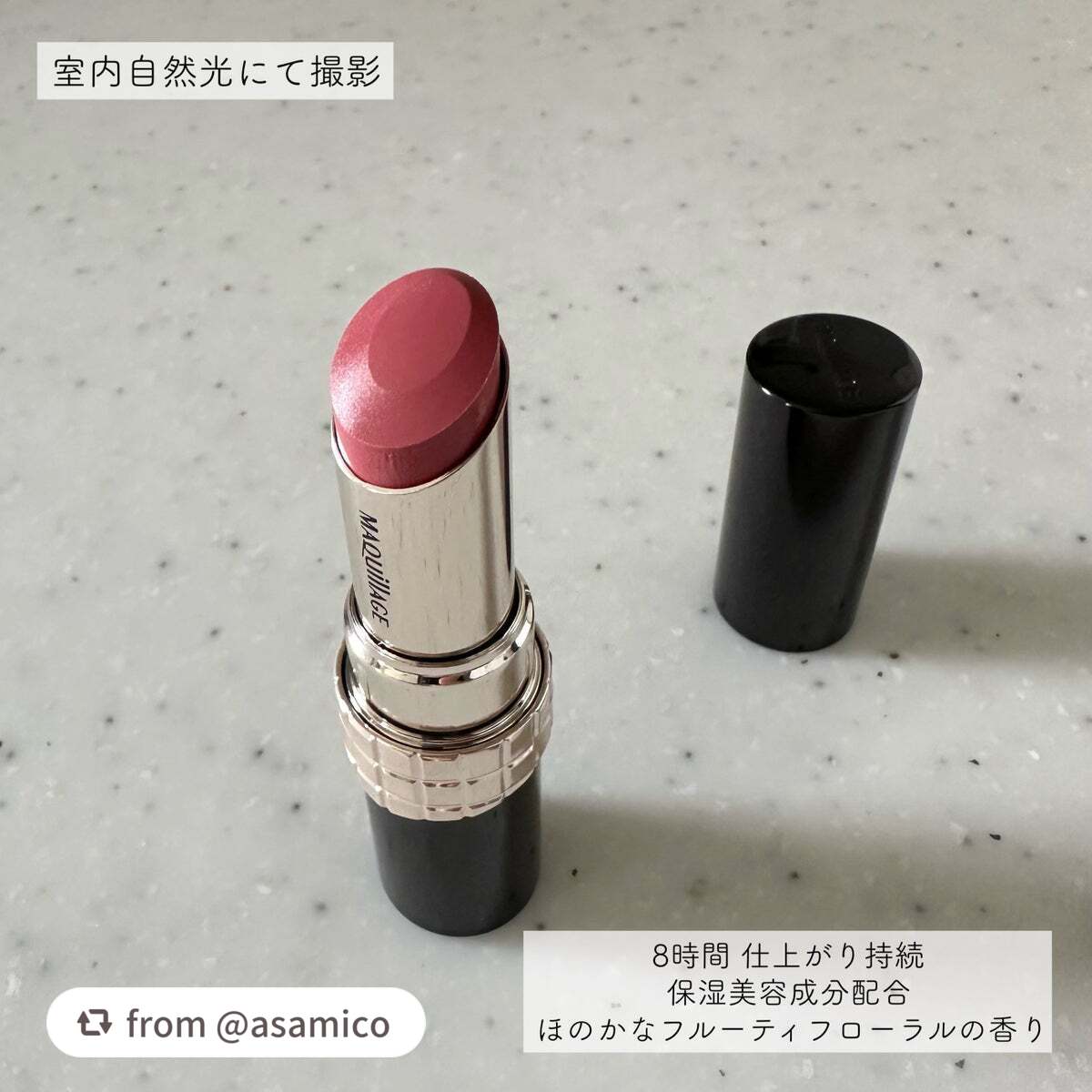 ドラマティックエッセンスルージュ/マキアージュ/口紅を使ったクチコミ(4枚目)