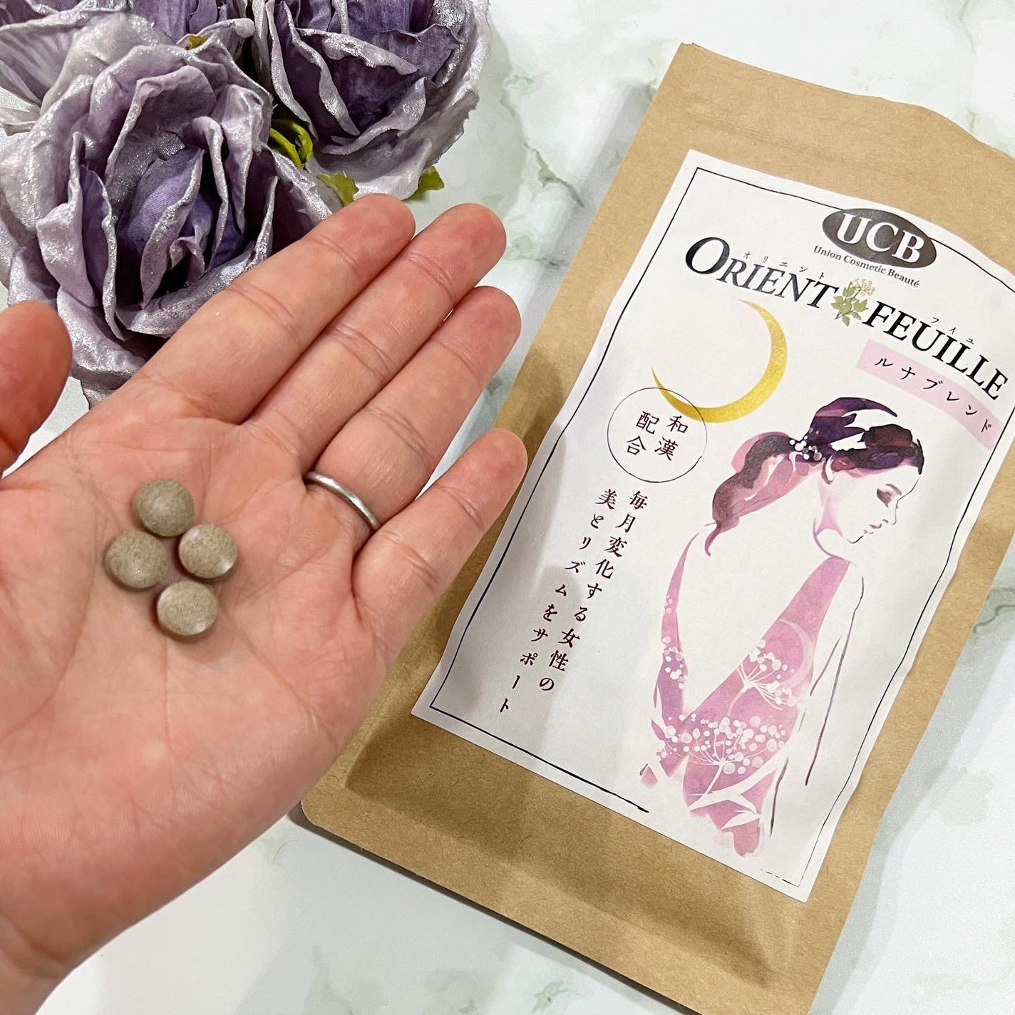 オリエントフイユ ルナブレンド/UCB/健康サプリメントを使ったクチコミ(2枚目)