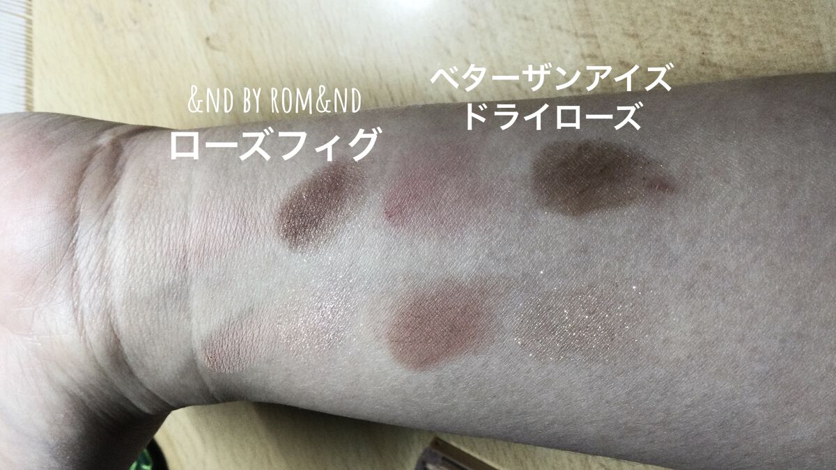 ベターザンアイズ ミュージックシリーズ/rom&nd/アイシャドウパレットを使ったクチコミ（3枚目）