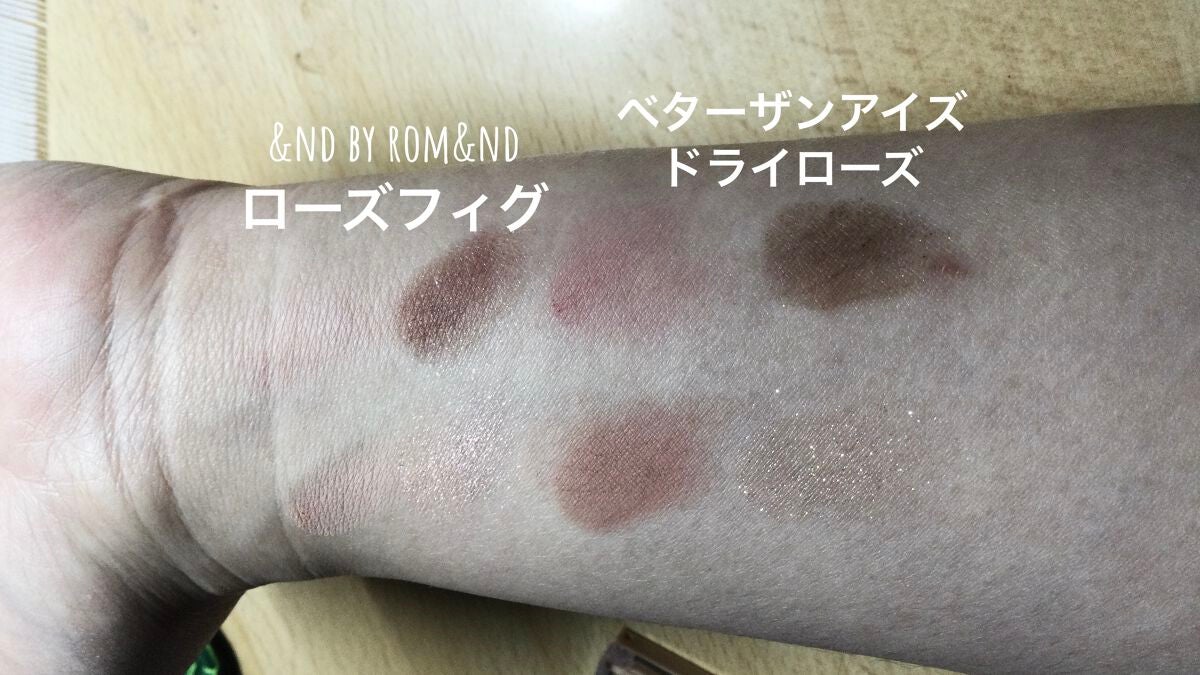 ベターザンアイズ/rom&nd/アイシャドウパレットを使ったクチコミ(3枚目)