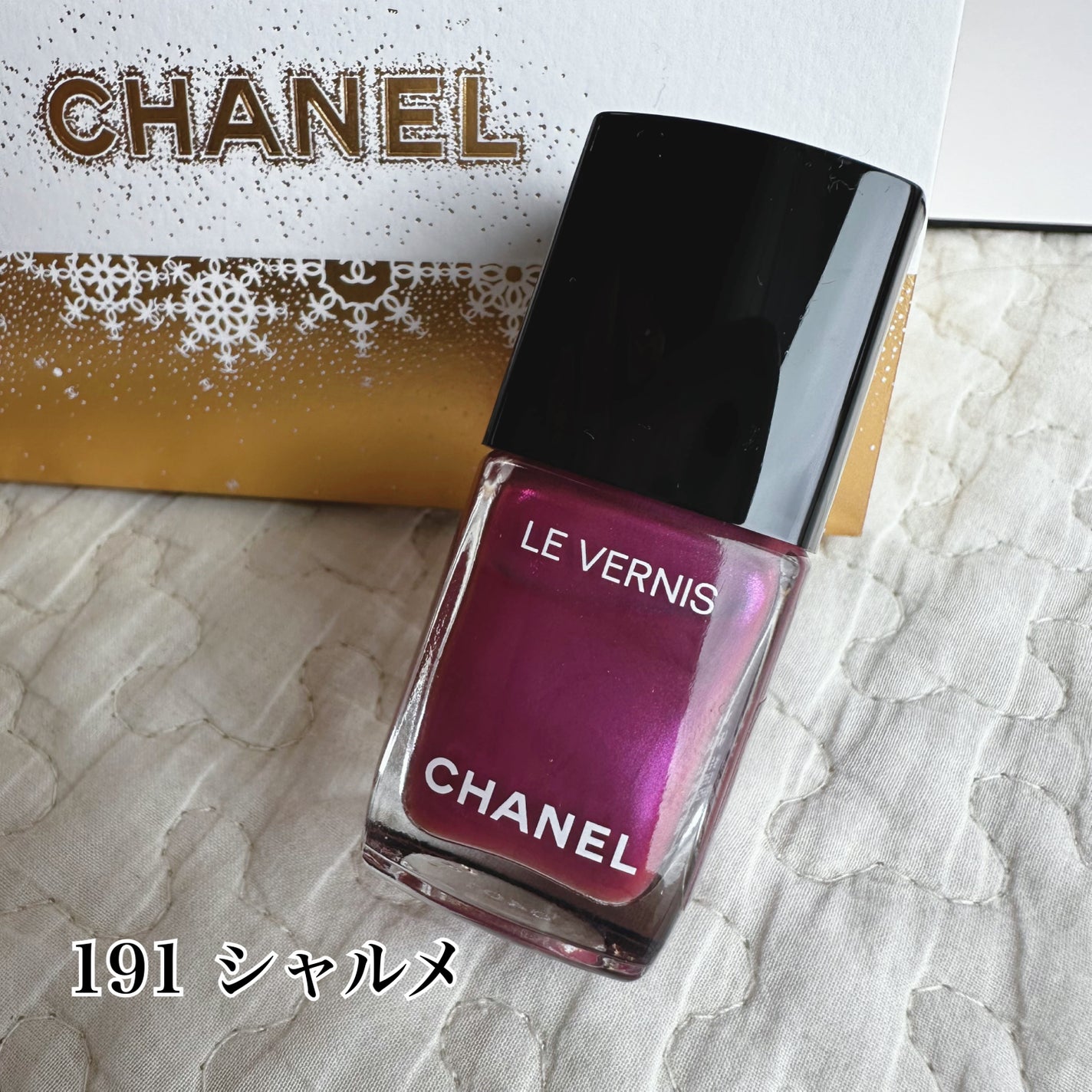 ヴェルニ/CHANEL/マニキュアを使ったクチコミ(6枚目)