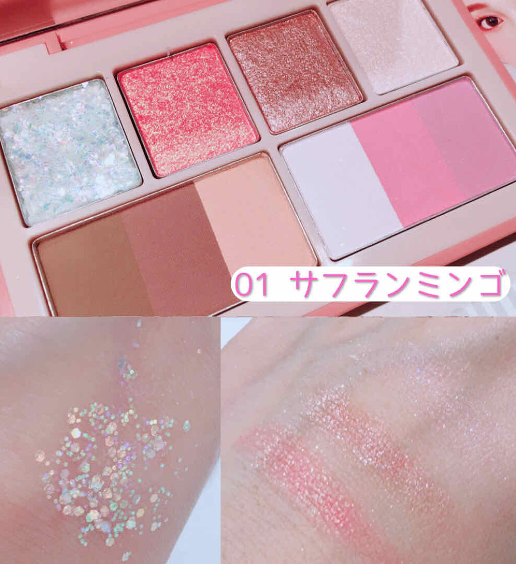 ラグトーマス・キット/RICAFROSH/アイシャドウパレットを使ったクチコミ（2枚目）