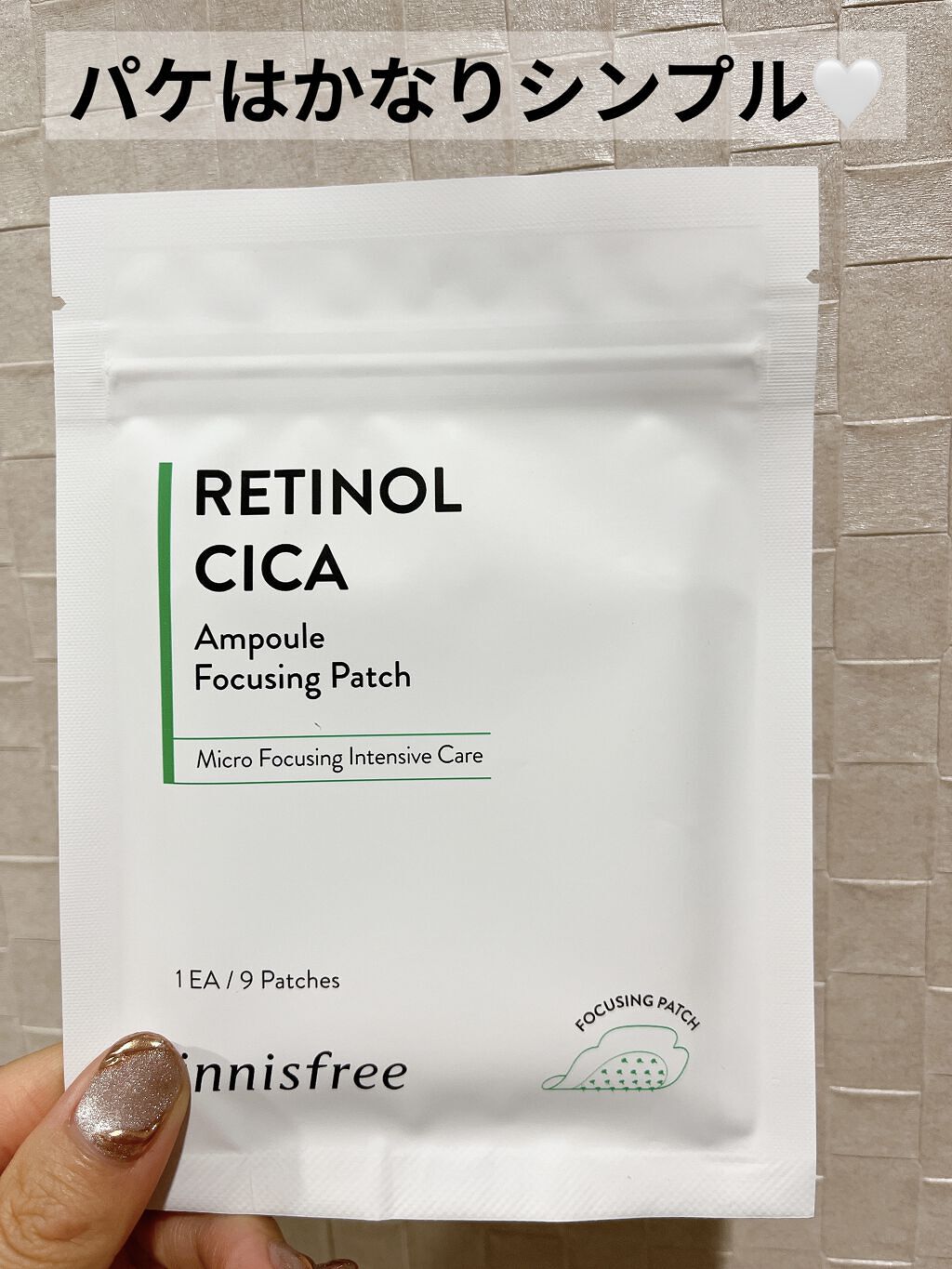 レチノール　シカ　フォーカシングパッチ/innisfree/にきびパッチを使ったクチコミ（2枚目）