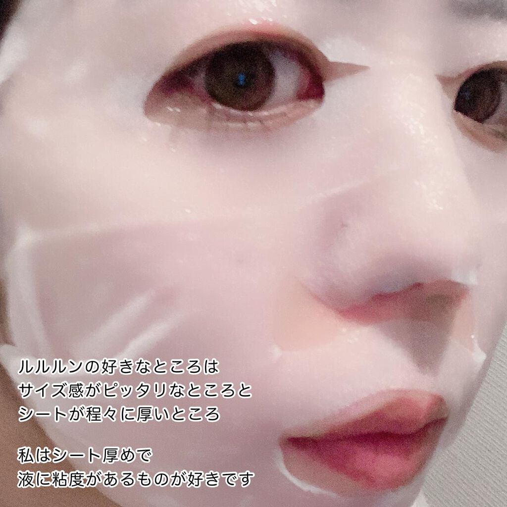 ビタライトビームエッセンシャルマスクEX/MEDIHEAL/シートマスク・パックを使ったクチコミ(7枚目)