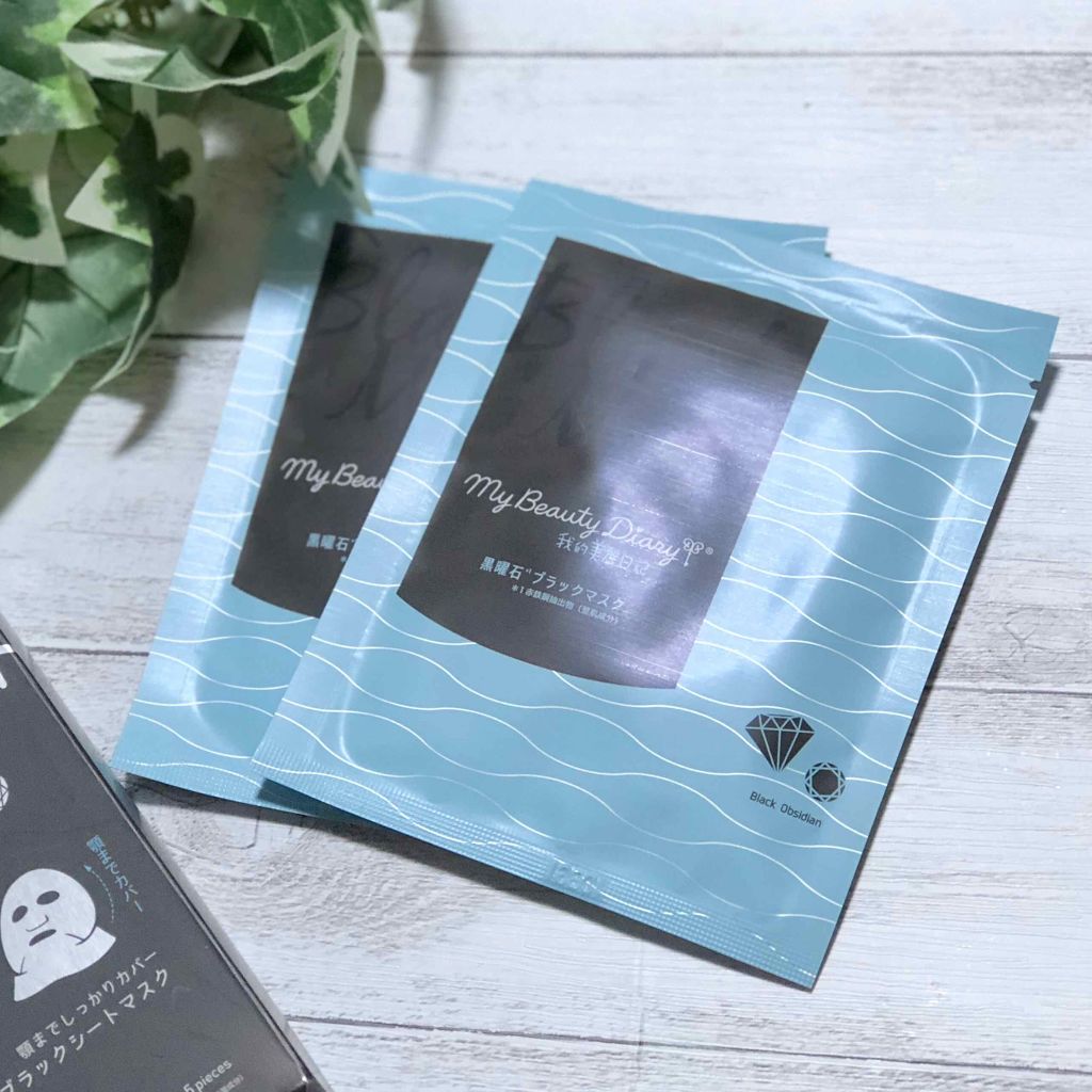 我的美麗日記（私のきれい日記) 黒曜石ブラックマスク/我的美麗日記/シートマスク・パックを使ったクチコミ（3枚目）