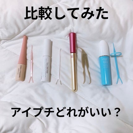 リアルダブルアイリッド/K-パレット/二重まぶた用アイテムを使ったクチコミ(1枚目)