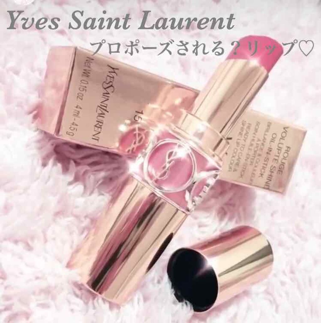ルージュ ヴォリュプテ シャイン/YVES SAINT LAURENT BEAUTE/口紅を使ったクチコミ(1枚目)