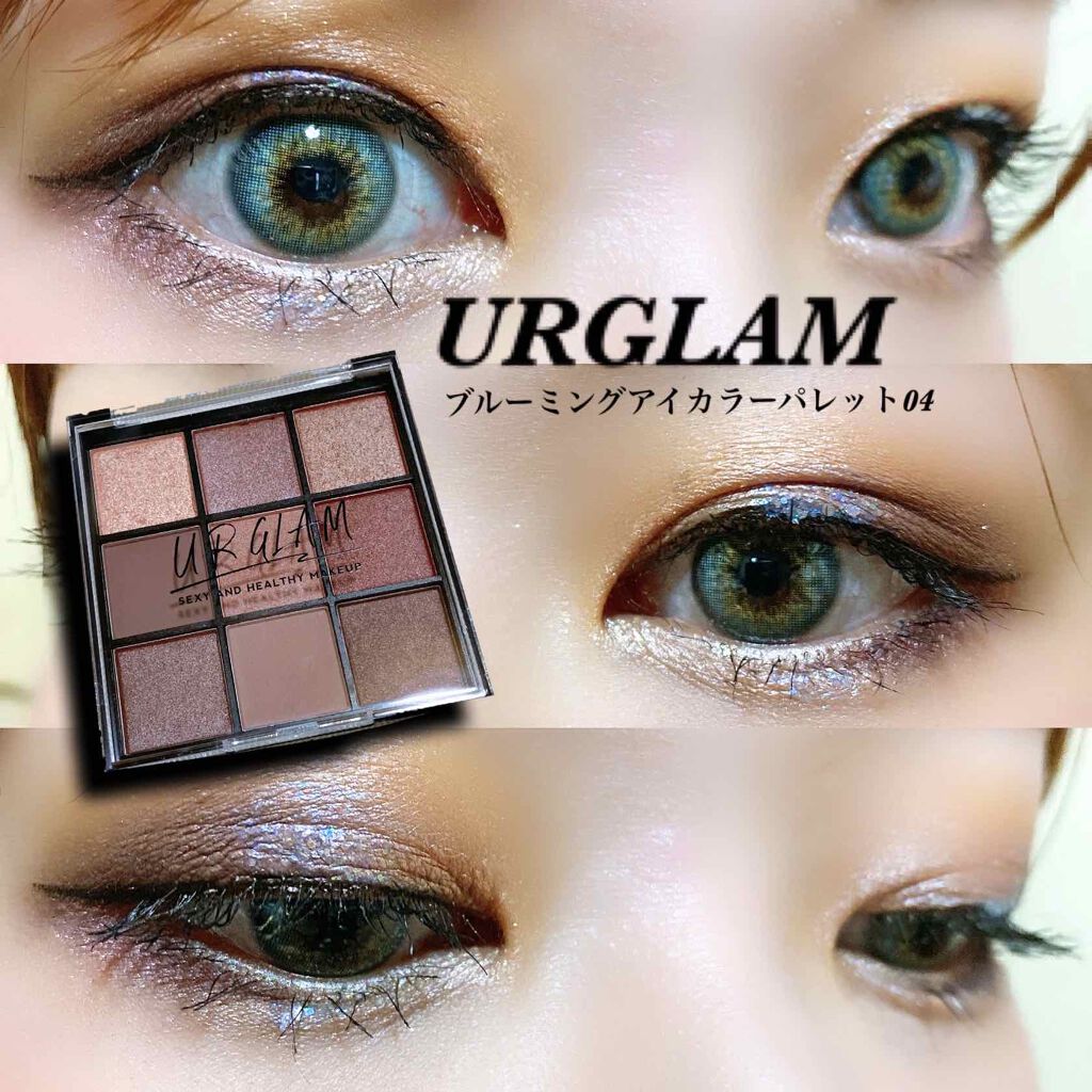 UR GLAM BLOOMING EYE COLOR PALETTE/U R GLAM/アイシャドウパレットを使ったクチコミ(1枚目)