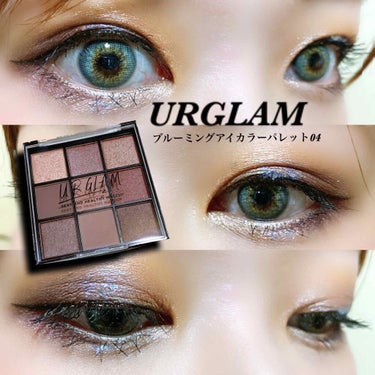 UR GLAM　BLOOMING EYE COLOR PALETTE/U R GLAM/アイシャドウパレットを使ったクチコミ（1枚目）