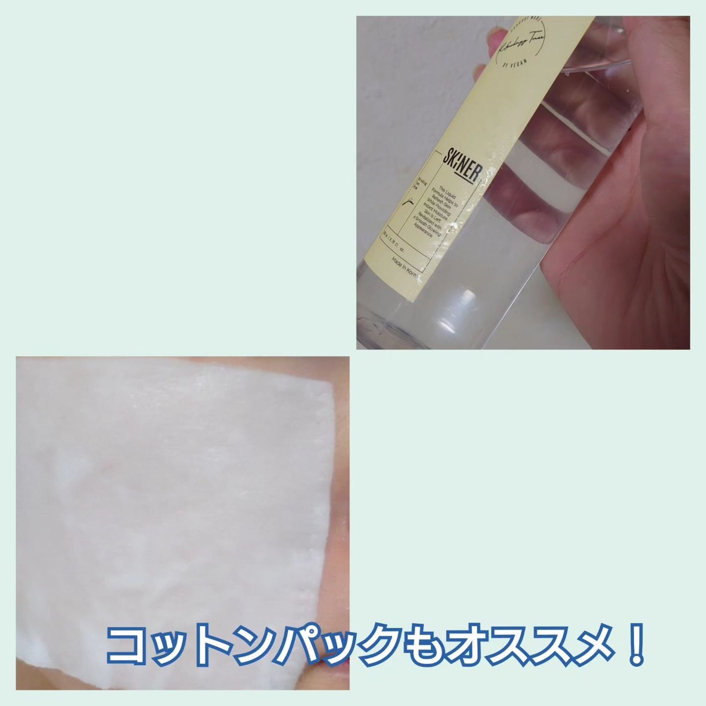 クリエントスキナー JIN/cliento/化粧水を使ったクチコミ(4枚目)