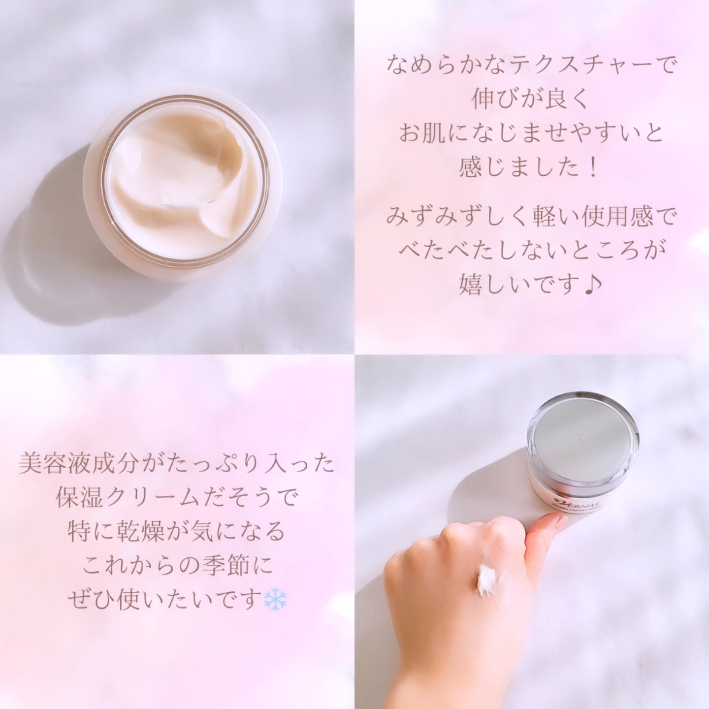 キハナクリーミーセラム/ヴァーナル/美容液を使ったクチコミ（2枚目）