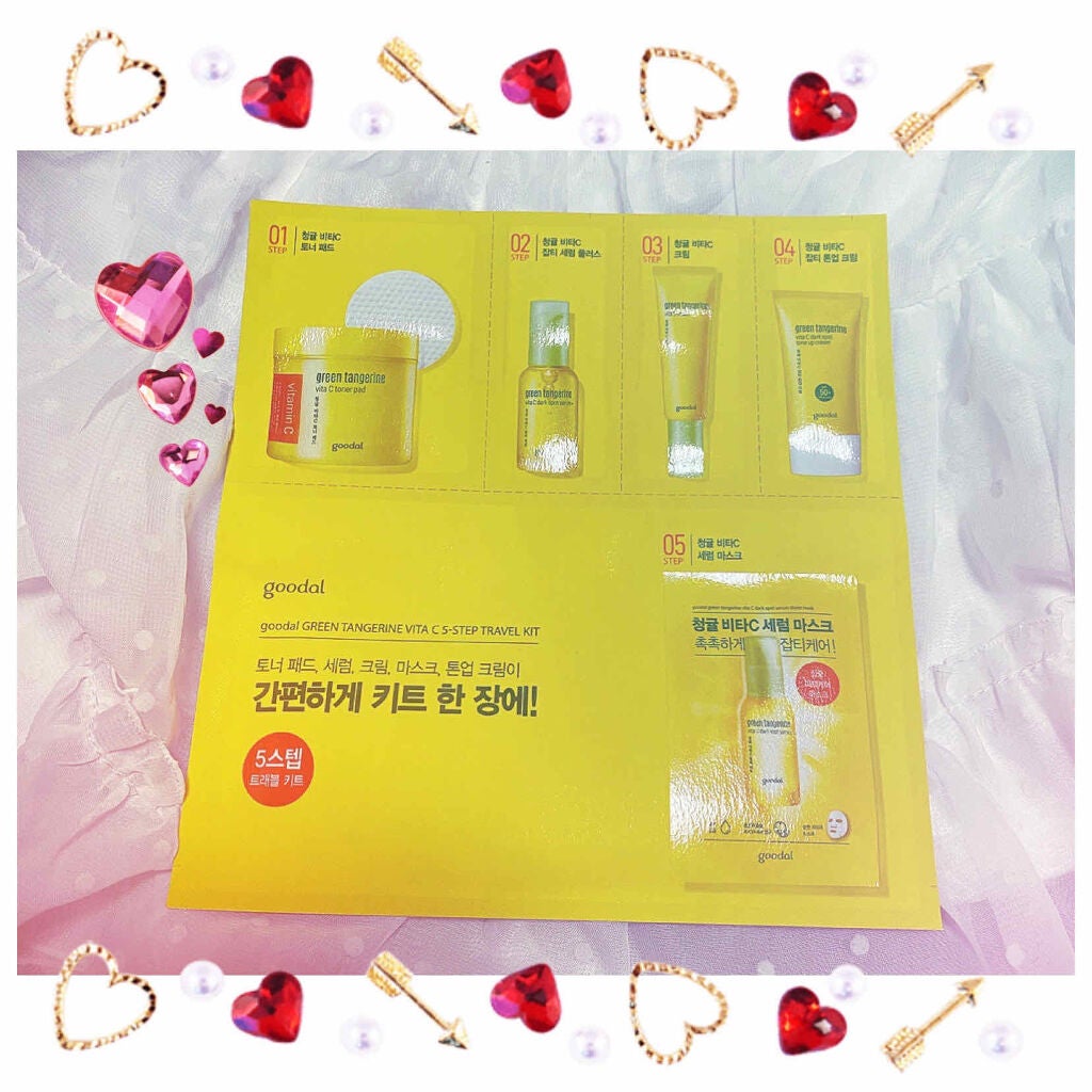 グリーンタンジェリン ビタC ダークスポットケアセラム/goodal/美容液を使ったクチコミ(1枚目)