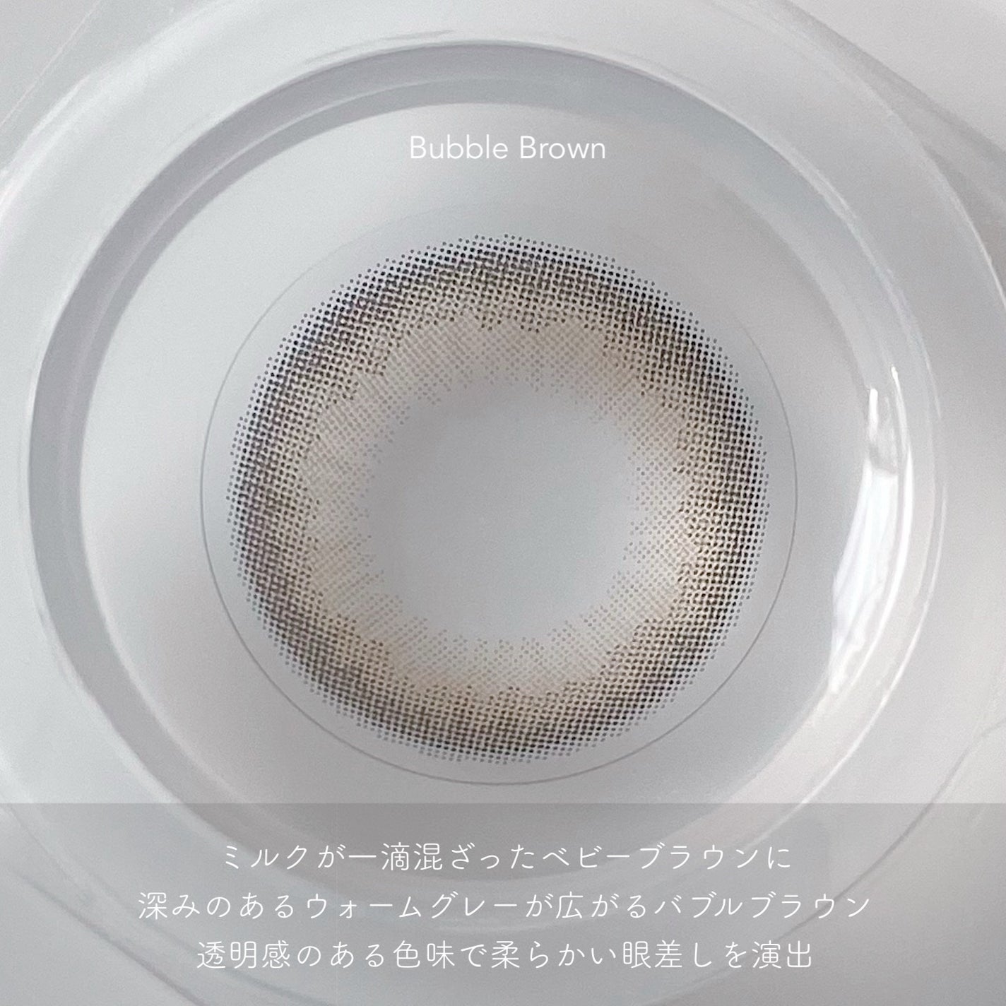 Pompon Pop /chuu LENS/ワンデー(1DAY)カラコンを使ったクチコミ(4枚目)